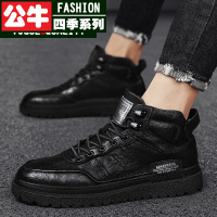 公牛四季男鞋男鞋马丁靴英伦风男冬季高帮休闲鞋子男复古工装靴男士皮鞋短靴