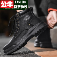 公牛四季男鞋男鞋马丁靴高帮户外工装短靴保暖牛皮加厚棉皮鞋雪地靴沙漠靴