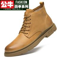 公牛四季男鞋男鞋头层牛皮大黄靴马丁靴男2022新款冬季沙漠靴英伦风防水户外登山鞋工装靴