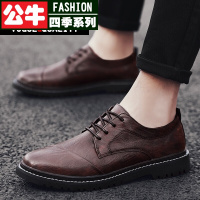 公牛四季男鞋男鞋2022春季新款潮流鞋子男英伦商务正装男士结婚平常休闲鞋工作上班软面软底增高皮鞋