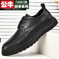 公牛四季男鞋男鞋英伦潮流系带厚底增高中年爸爸男皮鞋宽版休闲透气系带板鞋商务正装小皮鞋布洛克伴郎结婚鞋