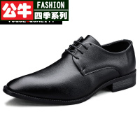 公牛四季男鞋皮鞋棕色圆头格纹系带发型师小皮鞋韩版主持人增高结婚低帮鞋男商务英伦休闲韩版休闲鞋