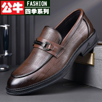 公牛四季男鞋皮鞋男真皮软皮正装商务休闲鞋男士英伦冬季圆头软底一脚蹬懒人鞋
