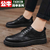 公牛四季男鞋男士商务休闲鞋厚底男鞋黑色平底鞋高端工作鞋男生鞋子布洛克皮鞋