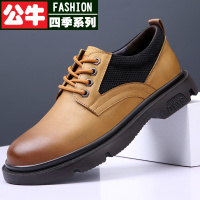 公牛四季男鞋皮鞋男士春季英伦商务正装西装大头大码真皮休闲内增高男鞋