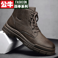公牛四季男鞋马丁靴男高帮潮男鞋2022新款冬季保暖英伦风中帮工装皮面短靴子男
