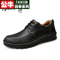 公牛四季男鞋秋季新款真皮男士厚底中老年爸爸鞋英伦风商务休闲皮鞋男