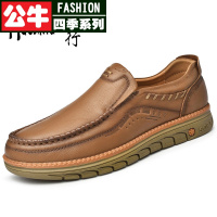 公牛四季男鞋秋季新款休闲鞋真皮中老年爸爸鞋一脚蹬乐福鞋英伦皮鞋男