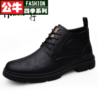 公牛四季男鞋2022冬季新款男士真皮黑色商务正装高帮鞋休闲百搭皮靴男