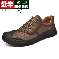 公牛四季男鞋新款男士真皮厚底耐磨徒步登山鞋运动户外百搭休闲皮鞋男
