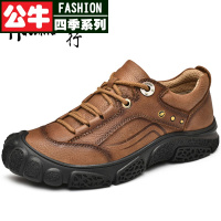 公牛四季男鞋秋冬新款男士真皮运动户外徒步登山鞋加厚耐磨休闲皮鞋男
