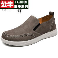 公牛四季男鞋2022年新款中老年休闲鞋真皮软底一脚蹬皮鞋男加宽爸爸鞋