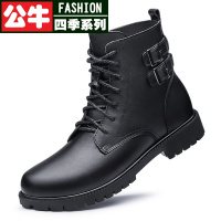 公牛四季[头层牛皮]新款真牛皮马丁靴男士冬季保暖雪地靴帅气个性工装靴机车靴子男