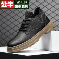 公牛四季男士休闲鞋秋冬季新款时尚袜口工装皮鞋男舒适百搭增高系带潮男鞋英伦低帮工装靴子男