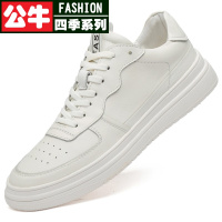 公牛四季[头层牛皮]板鞋男士休闲鞋2022秋冬季新款男鞋真牛皮低帮青年时尚运动鞋子男士舒适小白鞋