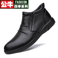公牛四季[头层牛皮]皮鞋男秋冬季新款休闲鞋时尚男士秋冬季中帮商务休闲鞋