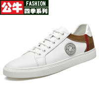 公牛四季[精选牛皮]板鞋男士休闲鞋新款男鞋真牛皮低帮青年时尚运动鞋子男士舒适小白鞋