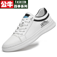 公牛四季[精选牛皮]板鞋男士休闲鞋新款低帮男鞋真牛皮青年时尚运动鞋子男舒适小白鞋