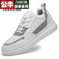 公牛四季[精选猪皮]板鞋男士休闲鞋2022新款内增高男鞋猪皮低帮青年时尚运动鞋子男士舒适小白鞋