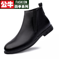 公牛四季男鞋[可选 秋冬臻品]头层牛皮商务休闲皮鞋男高帮切尔西靴保暖男靴都市型男