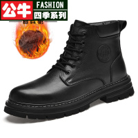 公牛四季男鞋马丁靴男高帮英伦风靴子男商务风加棉保暖男靴时尚机车靴