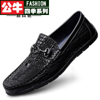 公牛四季男鞋MBC男鞋商务休闲皮鞋男头层牛皮便捷套脚