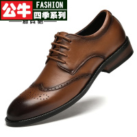 公牛四季男鞋MBC男鞋大码布洛克压雕花皮鞋男士正装鞋系带