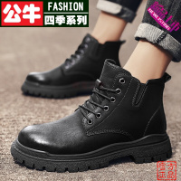 公牛四季男鞋品牌真皮秋冬马丁靴男潮流百搭男鞋英伦风黑色系带保暖棉靴皮面防水防滑耐磨皮靴高帮工装短靴子