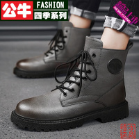 公牛四季男鞋品牌马丁靴男秋冬季新款高腰潮流时尚骑士靴英伦风百搭厚底防滑耐磨工装皮靴子男保暖棉鞋45号