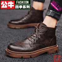 公牛四季男鞋马丁靴男鞋秋冬季新款高腰工装靴男士保暖棉鞋英伦风潮流休闲短靴青年厚底防滑耐磨机车靴45号