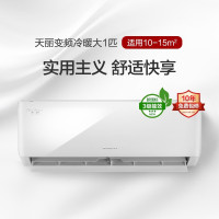 格力天丽三级1.5匹 KFR-35GW/(35530)FNhAk-B3