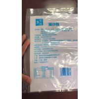 晏福春 豆沙包 800g