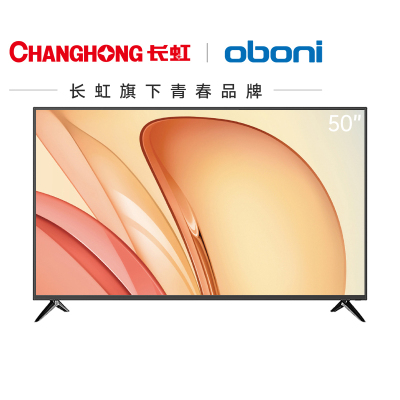6月27号发货长虹(CHANGHONG) 欧宝丽系列 50C9 50英寸智能 4K HDR 手机投屏 平板液晶LED电视