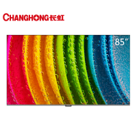 长虹85D58-G PRO 85英寸4K超高清免遥控语音MEMC运动防抖智能平板液晶电视机