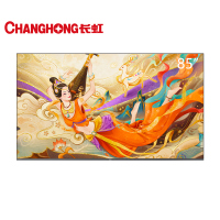 长虹电视 85Q10T Max
