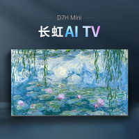 长虹AI TV 75D7H Mini