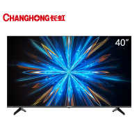 长虹40D55F-G星闪电视 疾速投屏一键直达按钮开机看电视老人液晶电视机
