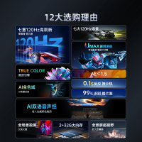 长虹电视65DP660F-G