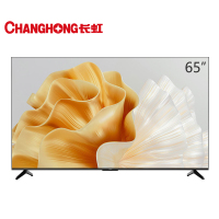 长虹电视65D6S 全通道144HZ 2+64GB 观影电视N
