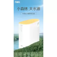 万家乐小森林纯净水450G