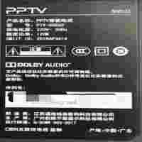 帮客材配 原装正品 PPTV智能电视 主板 遥控板 按键板 逻辑板(需要型号请客服改价)收前务必验货