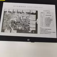 帮客材配 拆机原装 惠而浦空调P0970096646挂机外机一体板组件YHJH-90A/E2GE