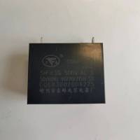 帮客材配 全新原装苏宁极物小Biu油烟机5μF CXW-218-JW9001电容5UF 收前务必验货9007