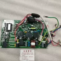 帮客材配 拆机原装 P0970117923 IVH- 72YQ1EW 外机主板(不带壳) 收前务必验货