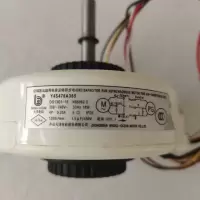帮客材配全新原件 P0970056323 内风扇电机 DG13G1-16 ISH- 26CC2 收前务必验货