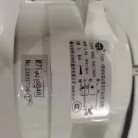 帮客材配 全新原装法迪欧油烟机 CXW-300- M7130 电机 收前务必验货