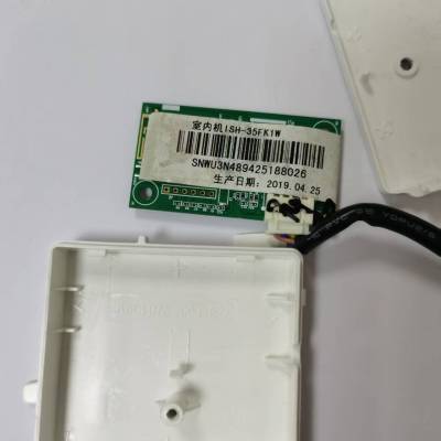 帮客材配全新原件 长虹 ISH-  35FK1W WIFI智能盒子 模块 收前务必验货