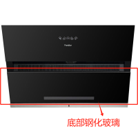 帮客材配 全新原装 油烟机CXW-218- J9009底部钢化玻璃(含照明灯)(玻璃板为易碎品,务必开箱验货签收。)
