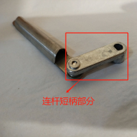 帮客材配 全新原装法迪欧油烟机CXW-288- J 9010W/ 9011R推杆摆条 (短)收前务必验货