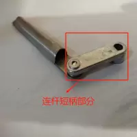 帮客材配 全新原装法迪欧油烟机CXW-288- J 9010W/ 9011R推杆摆条 (短)收前务必验货